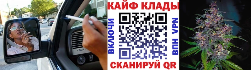 Купить СОЛЬ  Меф мяу мяу  ГАШИШ  Протвино