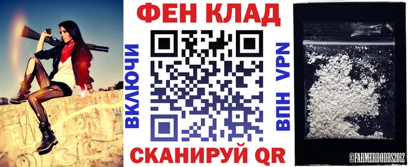 Купить закладки  Протвино  АМФ Розовый 