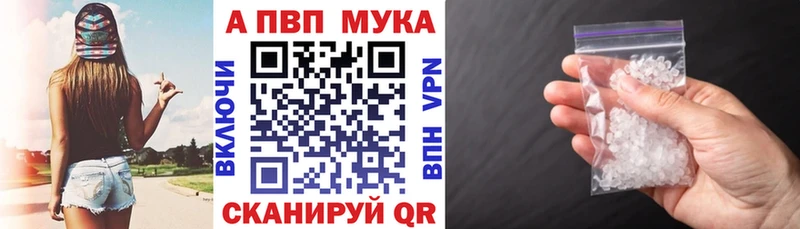 Alfa_PVP СК  Купить где  Протвино 