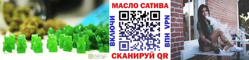 Купить  Протвино  Еда ТГК конопля 