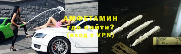 мефедрон VHQ Беломорск