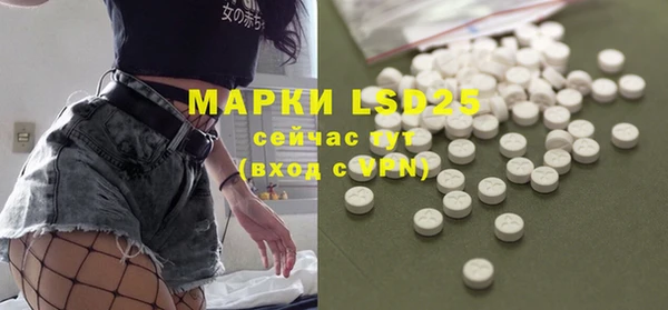 мефедрон VHQ Беломорск