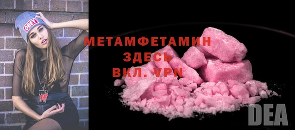 мет Белокуриха