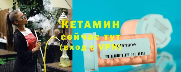 мефедрон VHQ Беломорск