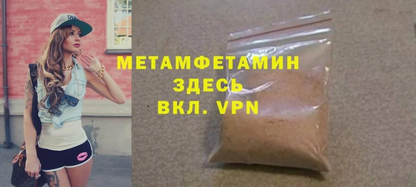 мефедрон VHQ Беломорск