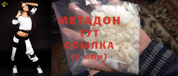 мет Белокуриха