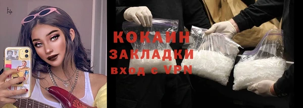 метадон Богородск