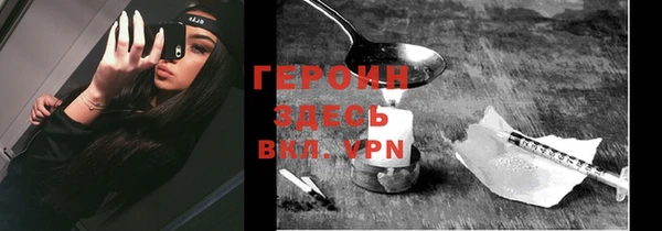 мет Белокуриха