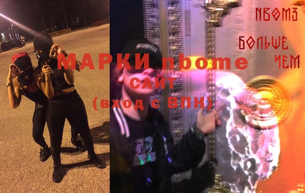 мефедрон VHQ Беломорск