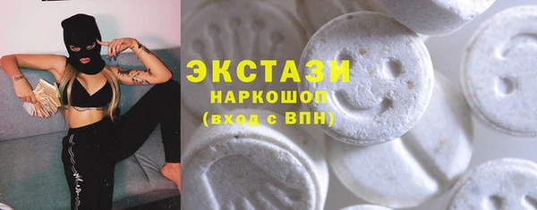 мефедрон VHQ Беломорск