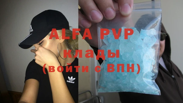 мет Белокуриха