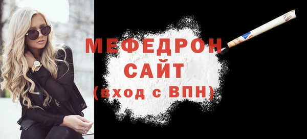 метадон Богородск