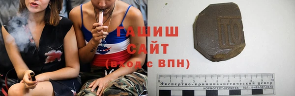 мет Белокуриха