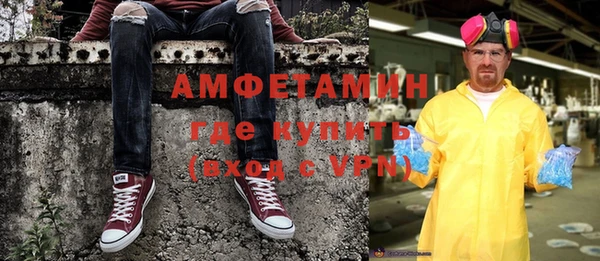 мефедрон VHQ Беломорск