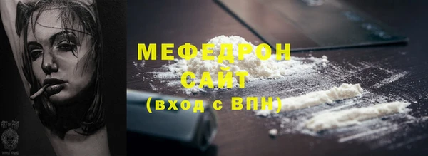 мефедрон VHQ Беломорск