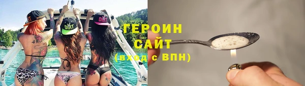 мефедрон VHQ Беломорск