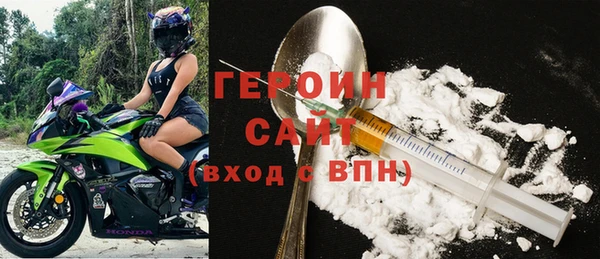 мефедрон VHQ Беломорск