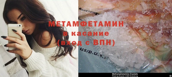 мет Белокуриха