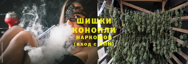кокаин Богородицк