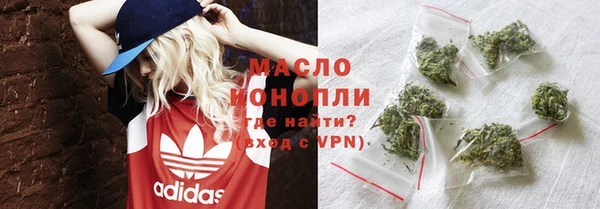 мефедрон VHQ Беломорск
