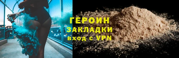 мефедрон VHQ Беломорск