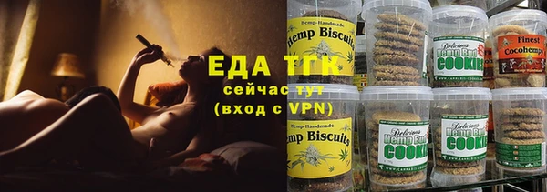 кокаин Богородицк