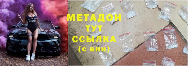 мет Белокуриха