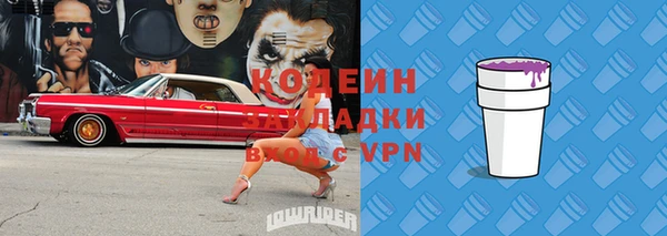 мефедрон VHQ Беломорск