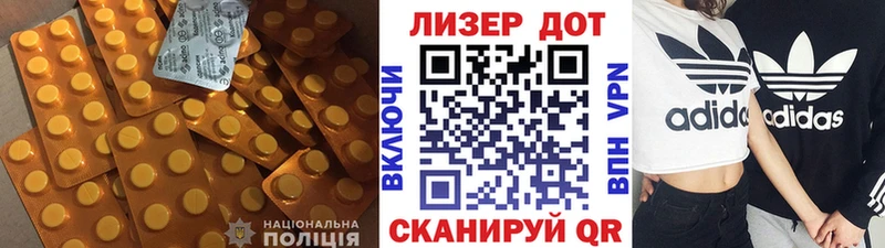 ЛСД экстази ecstasy  Купить закладки  Протвино 