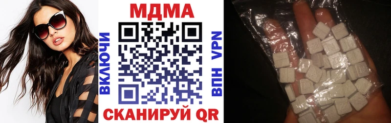 МДМА кристаллы  Купить закладки  Протвино 