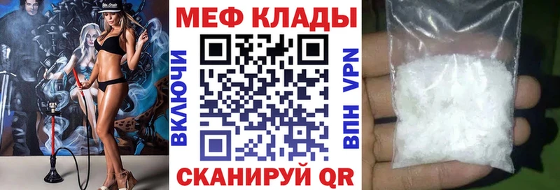 Купить  Протвино  МЯУ-МЯУ мука 