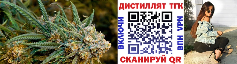 Дистиллят ТГК гашишное масло  Купить закладки  Протвино 