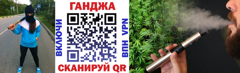 Шишки марихуана SATIVA & INDICA  Купить закладки  Протвино 